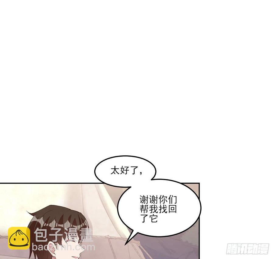 137话 收获意外线索(1/2)-第138话