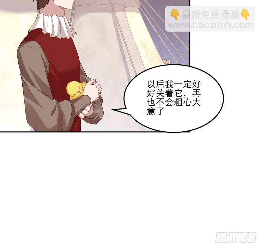 137话 收获意外线索(1/2)-第138话