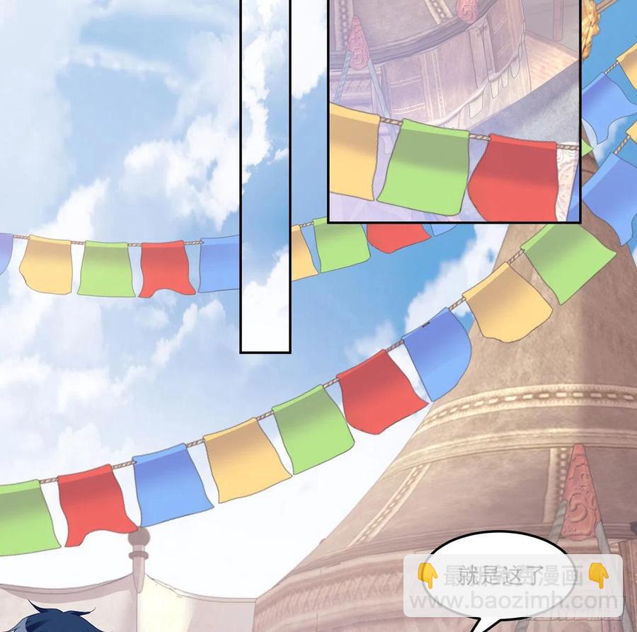 137话 收获意外线索(1/2)-第138话