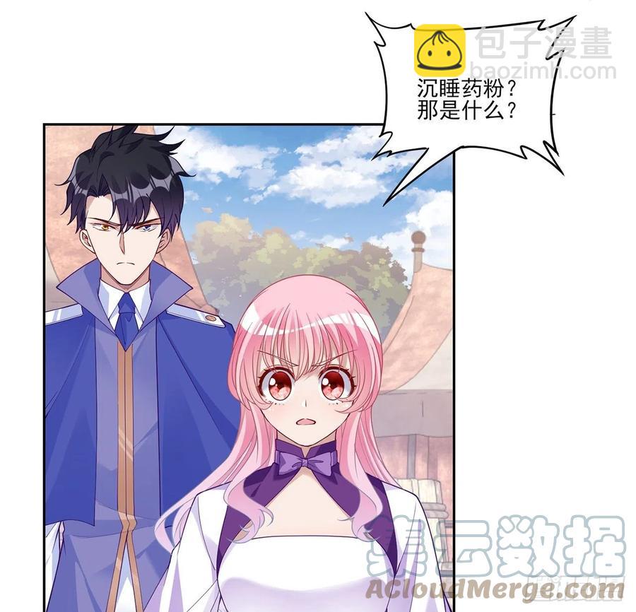 137话 收获意外线索(1/2)-第138话