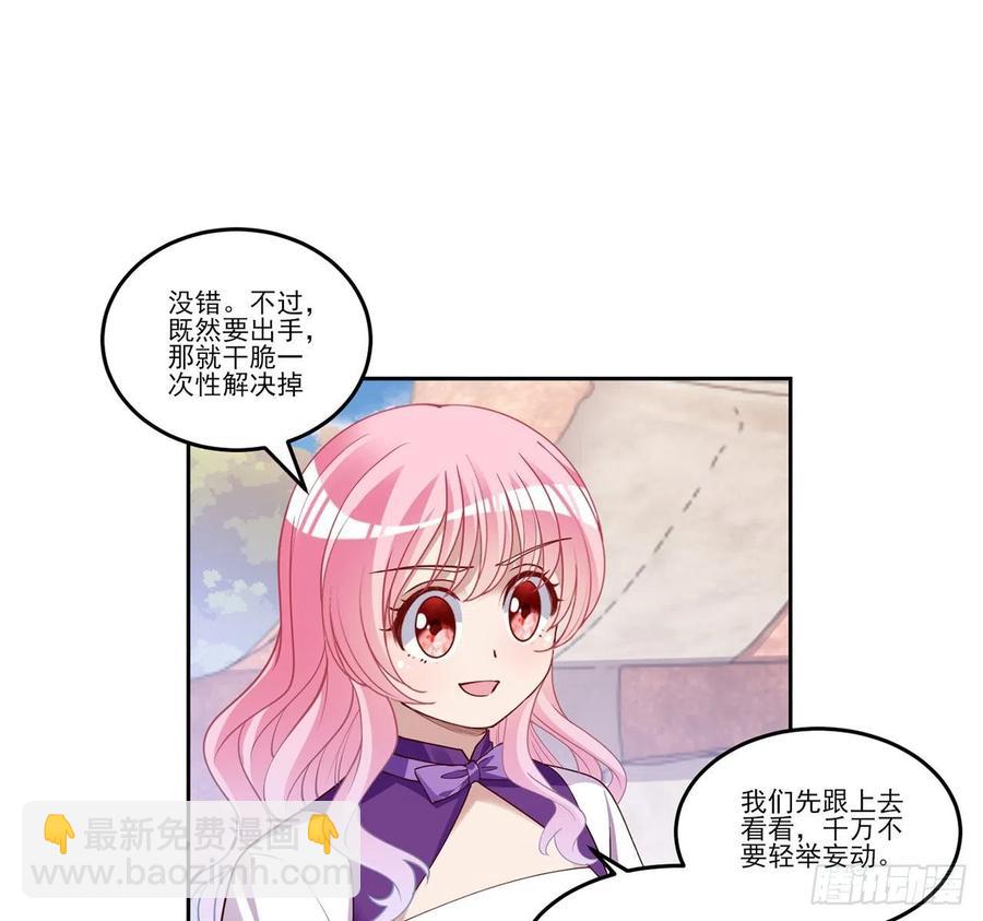 137话 收获意外线索(1/2)-第138话