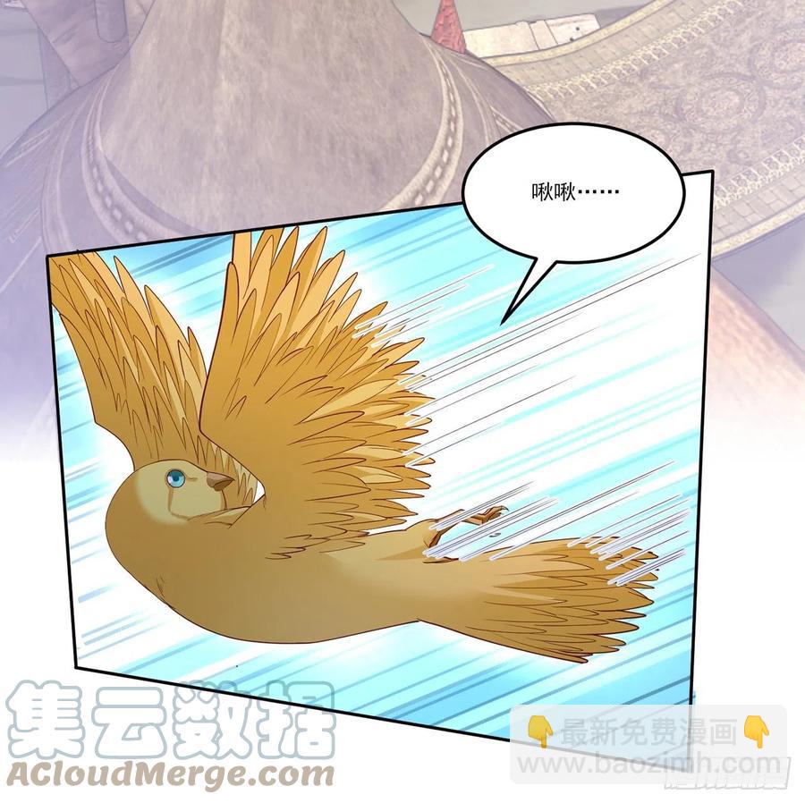 137话 收获意外线索(1/2)-第138话