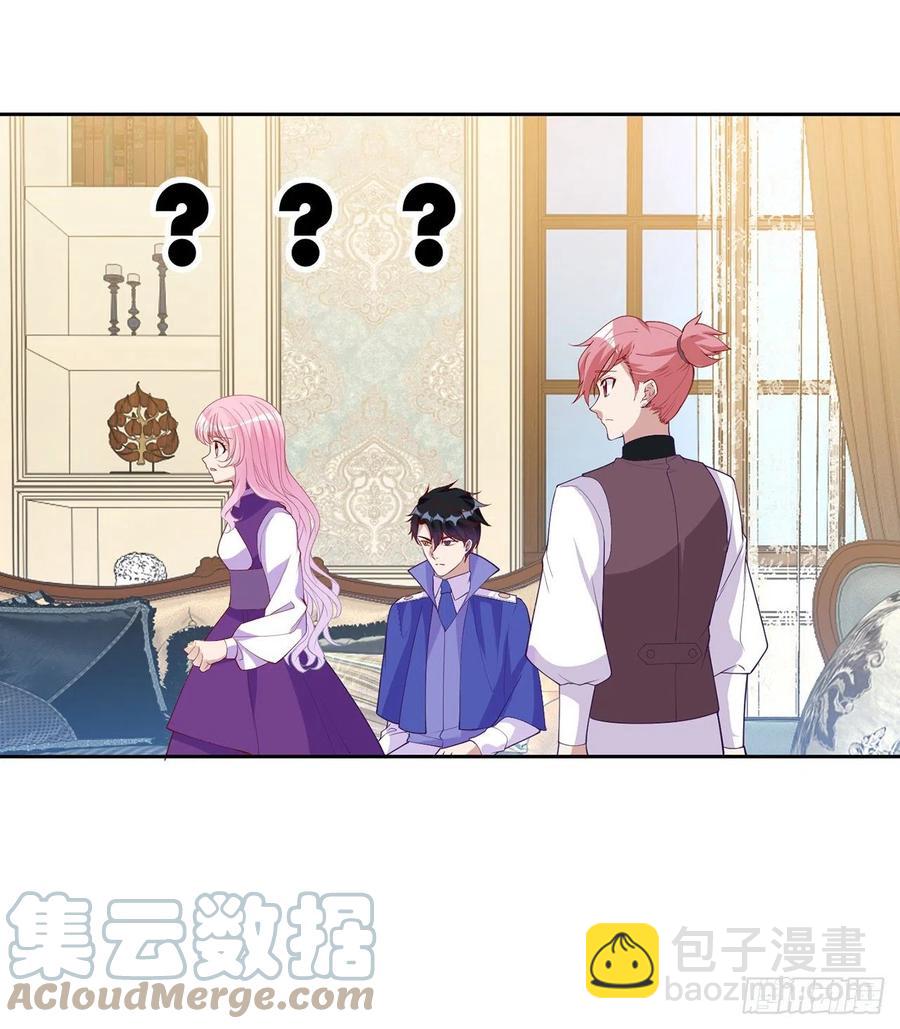 139话 真相总是残酷的(1/2)-第140话