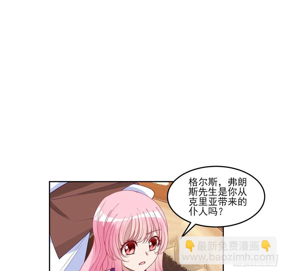 139话 真相总是残酷的(1/2)-第140话