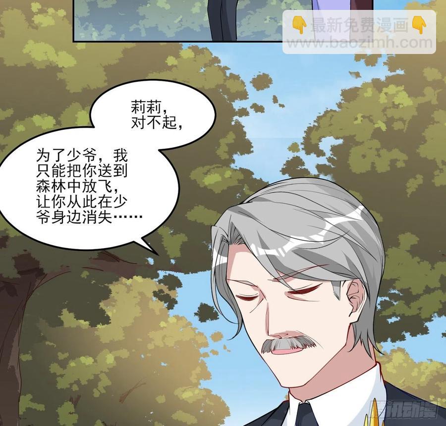 139话 真相总是残酷的(1/2)-第140话