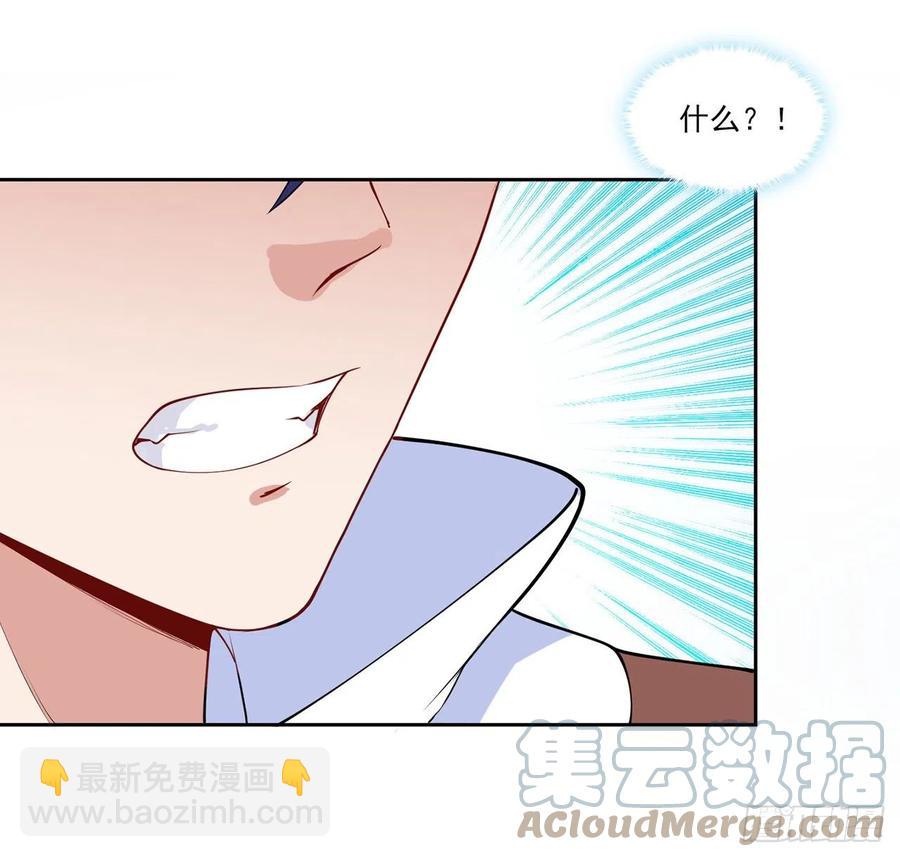 139话 真相总是残酷的(1/2)-第140话