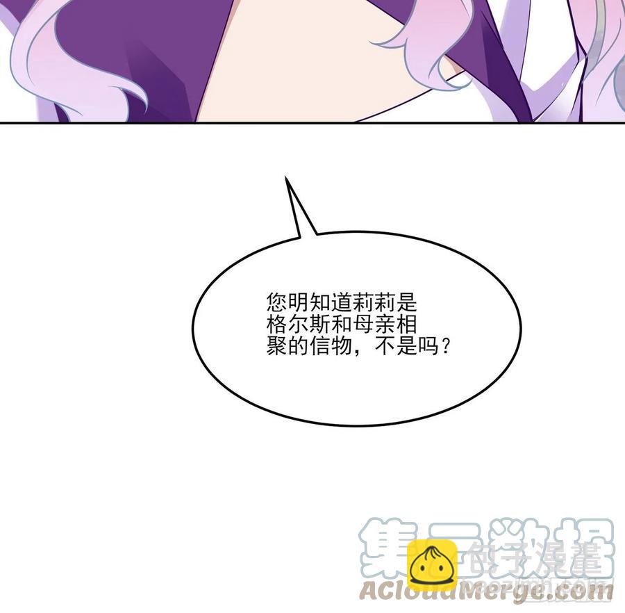 139话 真相总是残酷的(1/2)-第140话