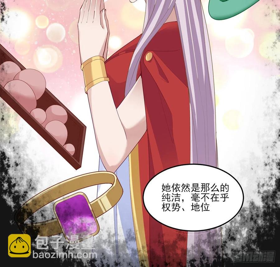 139话 真相总是残酷的(1/2)-第140话