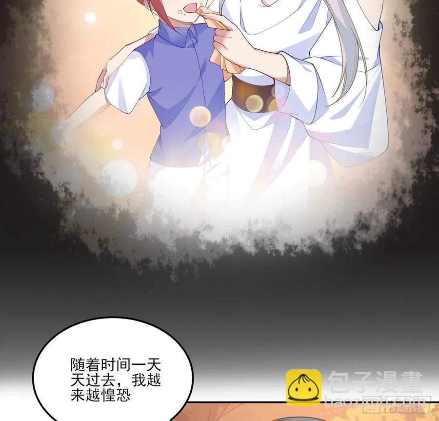 139话 真相总是残酷的(1/2)-第140话