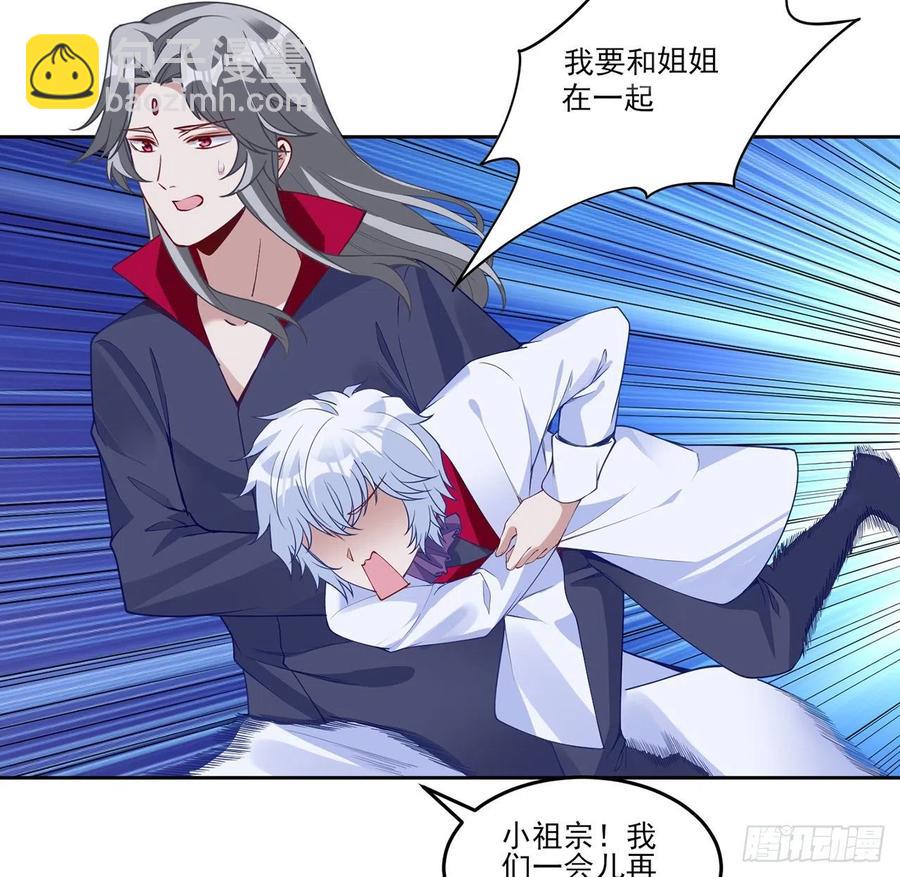 141话 两个&ldquo;雷蒙神医&rdquo;(1/2)-第142话