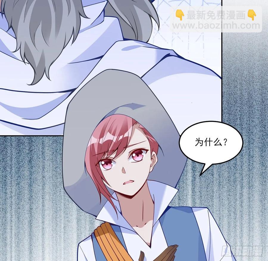 141话 两个&ldquo;雷蒙神医&rdquo;(1/2)-第142话