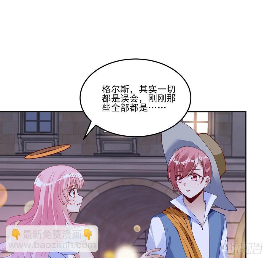 141话 两个&ldquo;雷蒙神医&rdquo;(1/2)-第142话