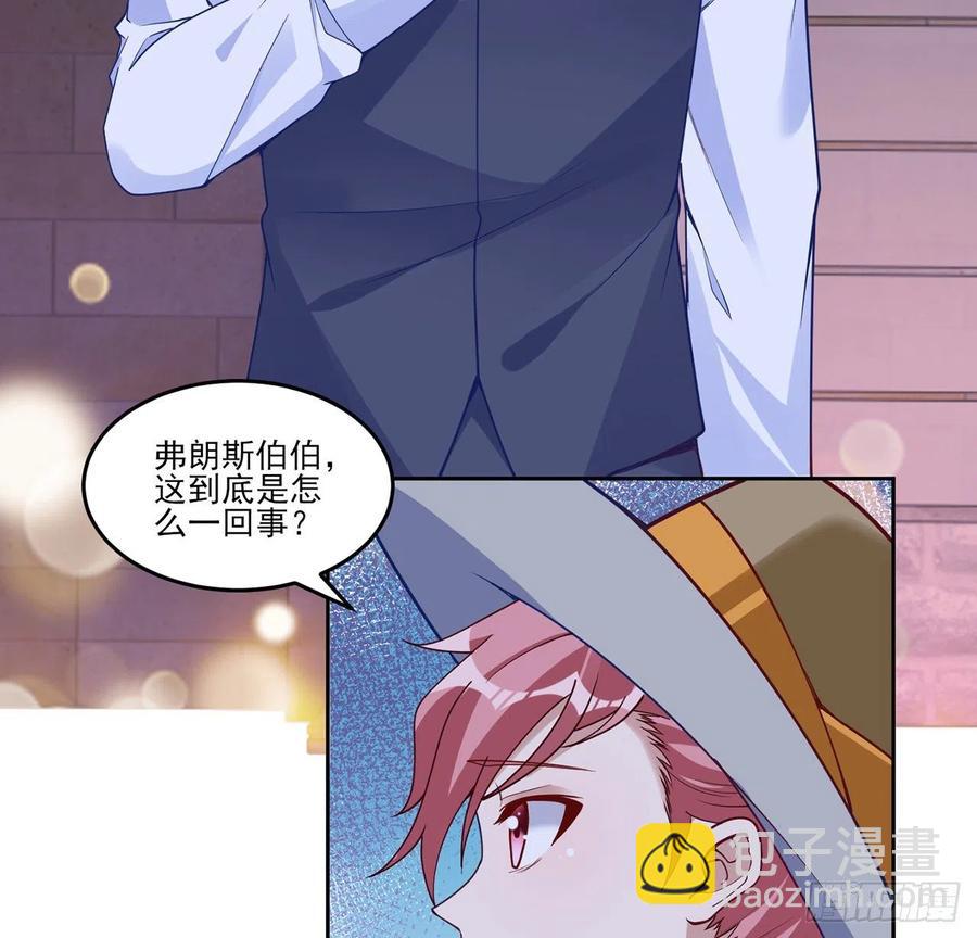 141话 两个&ldquo;雷蒙神医&rdquo;(1/2)-第142话