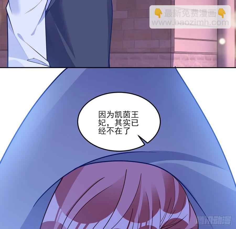 141话 两个&ldquo;雷蒙神医&rdquo;(1/2)-第142话