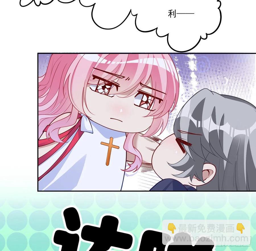 141话 两个&ldquo;雷蒙神医&rdquo;(1/2)-第142话