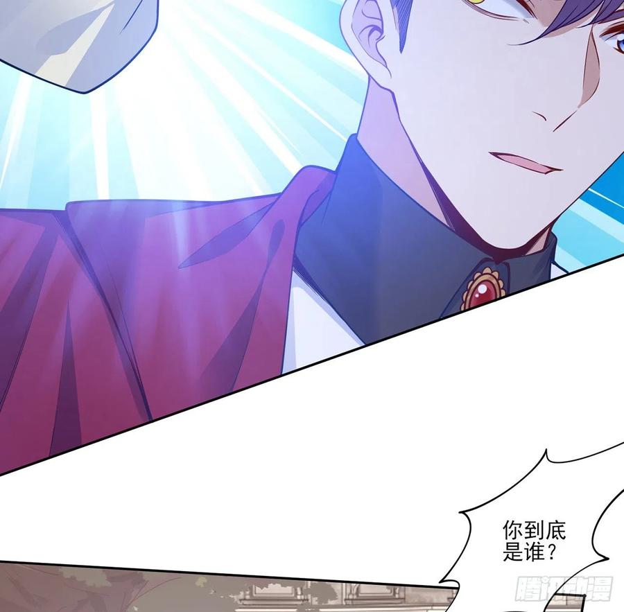 143话 少主，我们终于相见了(1/2)-第144话