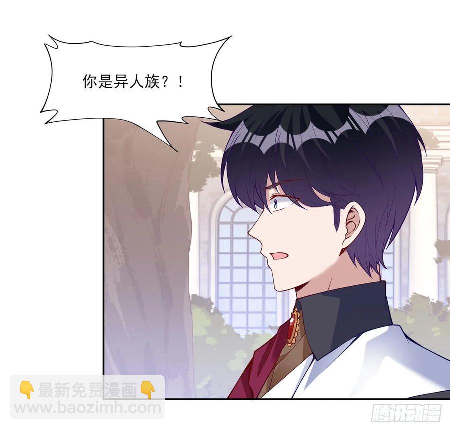 143话 少主，我们终于相见了(1/2)-第144话