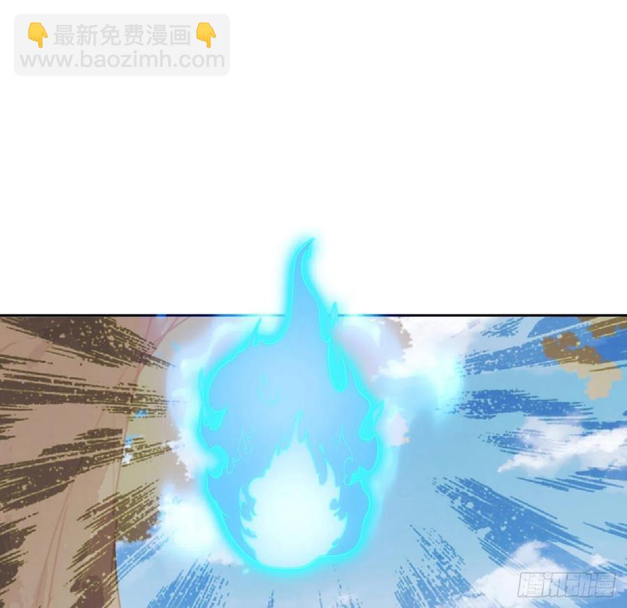 143话 少主，我们终于相见了(1/2)-第144话