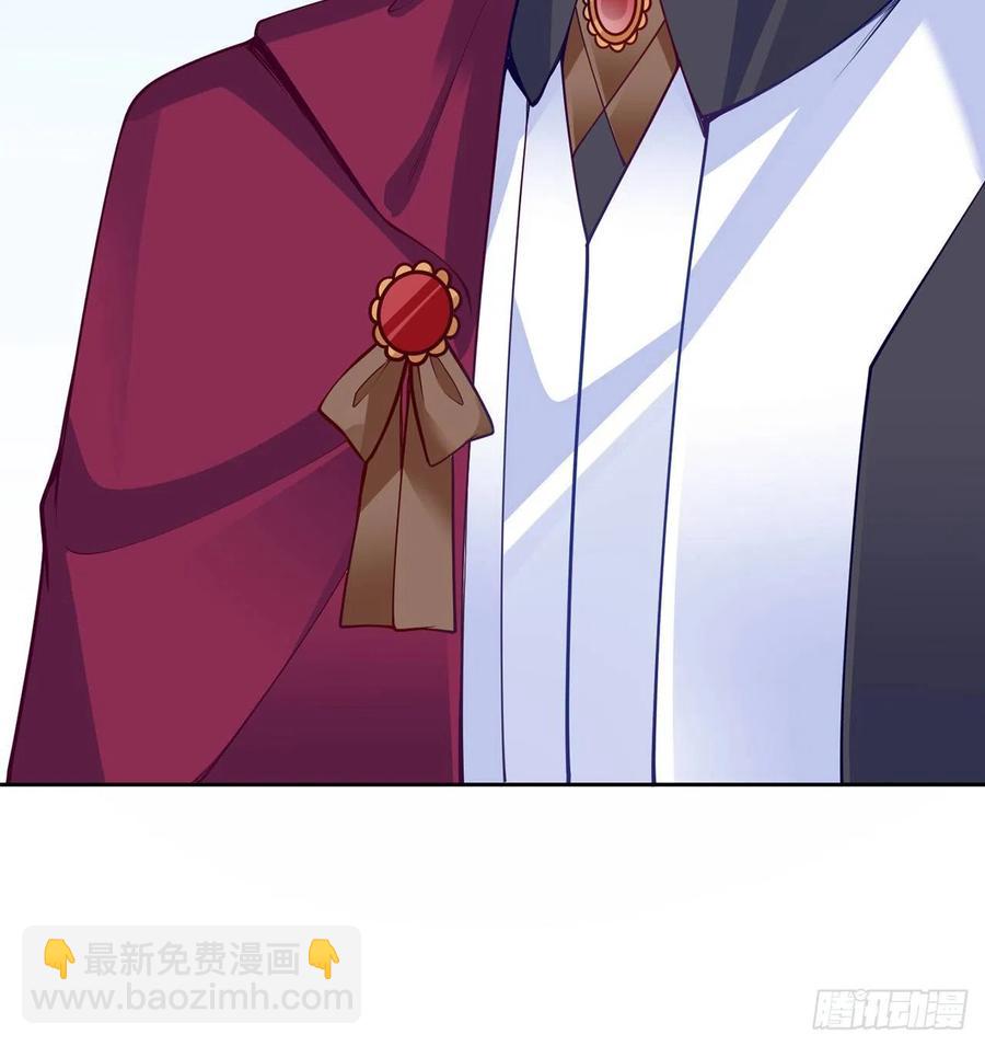 143话 少主，我们终于相见了(1/2)-第144话