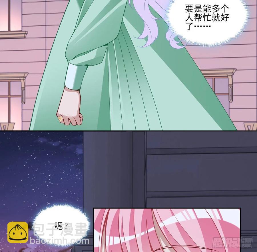 143话 少主，我们终于相见了(1/2)-第144话