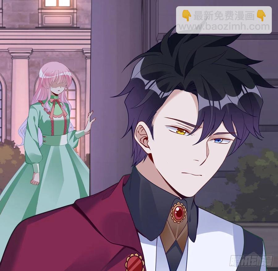 143话 少主，我们终于相见了(1/2)-第144话