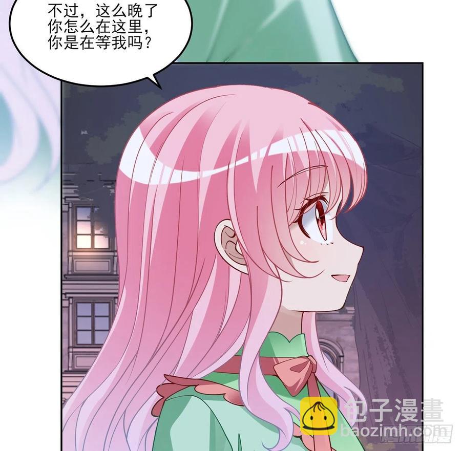 143话 少主，我们终于相见了(1/2)-第144话