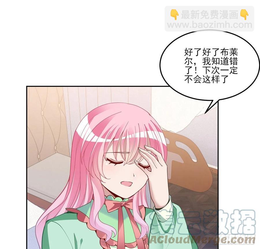 145话 安德里你愿意么？(1/2)-第146话