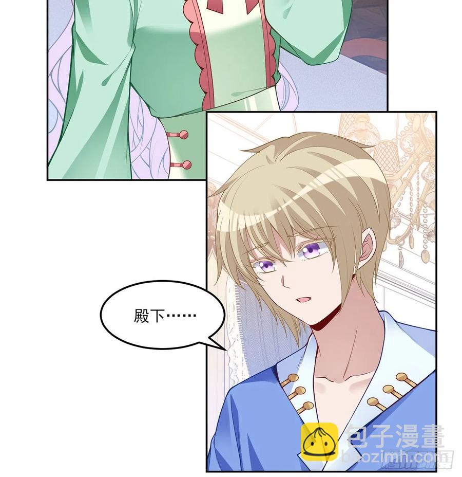 145话 安德里你愿意么？(1/2)-第146话