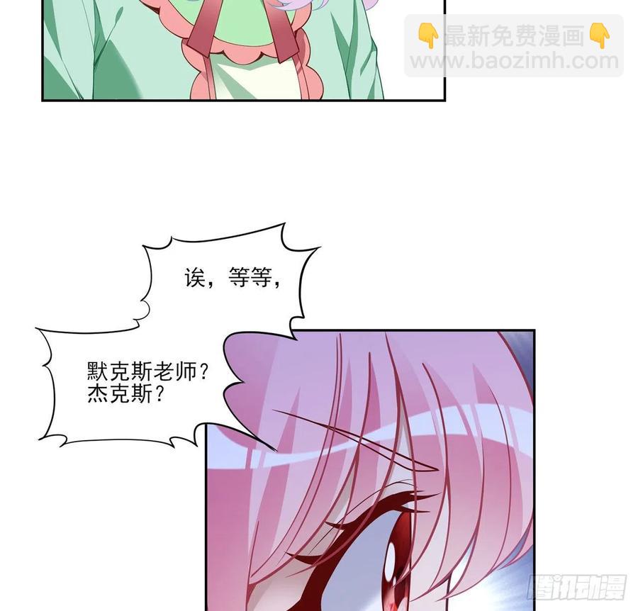 145话 安德里你愿意么？(1/2)-第146话