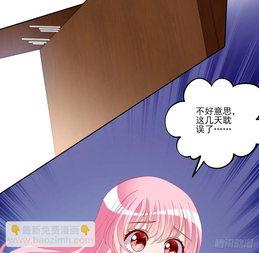 145话 安德里你愿意么？(1/2)-第146话