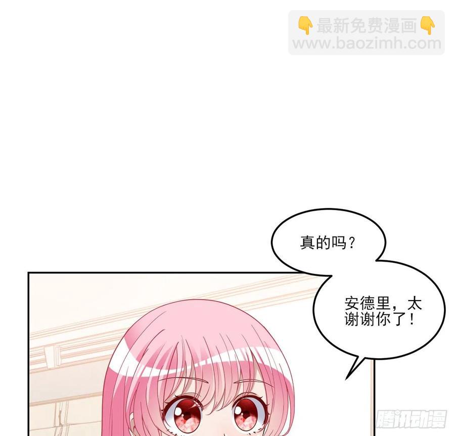 145话 安德里你愿意么？(1/2)-第146话