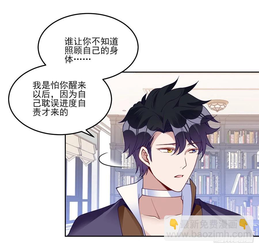 145话 安德里你愿意么？(1/2)-第146话