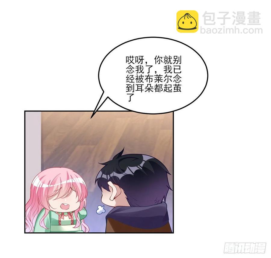 145话 安德里你愿意么？(1/2)-第146话