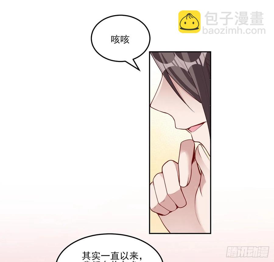 145话 安德里你愿意么？(1/2)-第146话