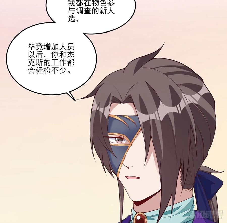 145话 安德里你愿意么？(1/2)-第146话