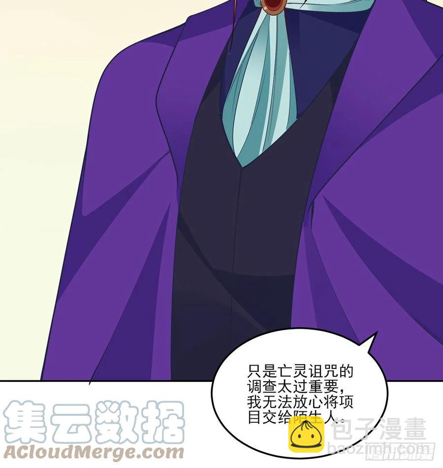 145话 安德里你愿意么？(1/2)-第146话