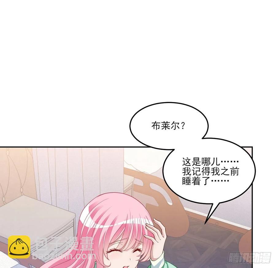 145话 安德里你愿意么？(1/2)-第146话