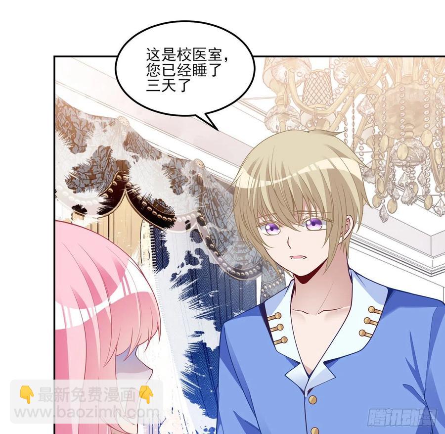 145话 安德里你愿意么？(1/2)-第146话