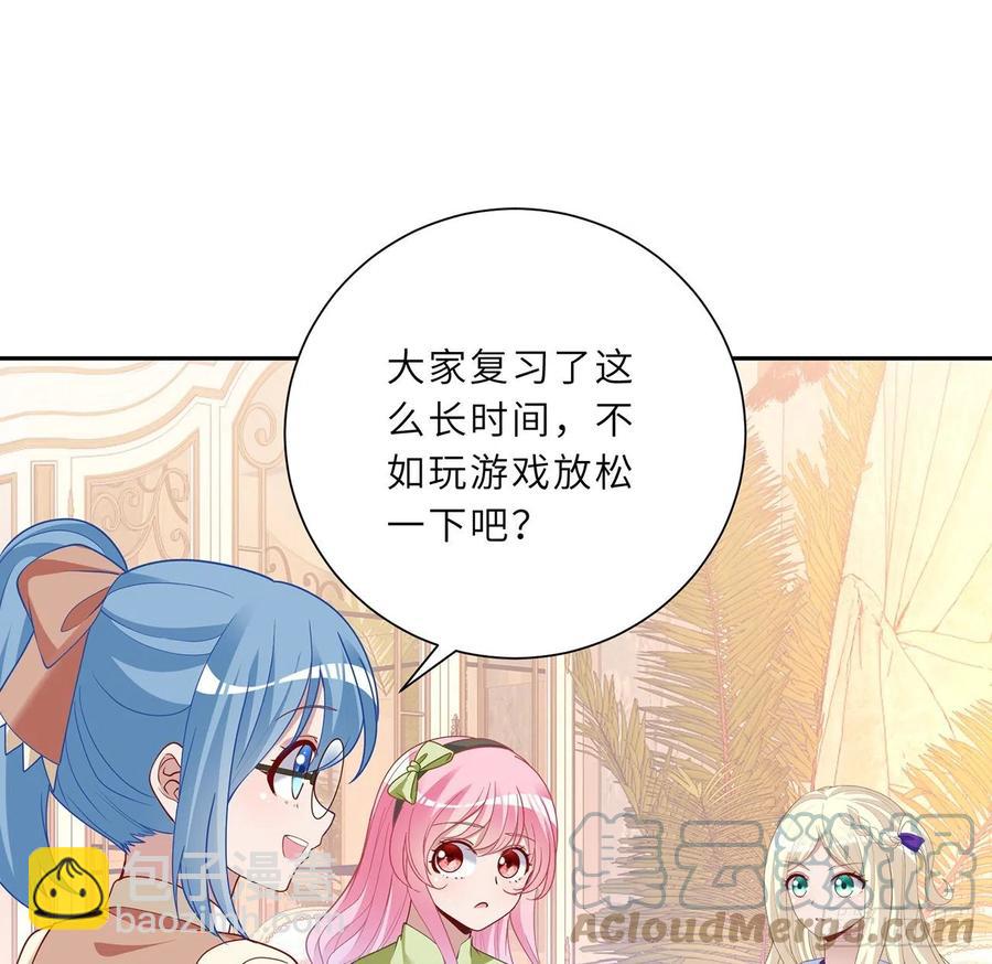 147话 复习二三事(1/2)-第148话