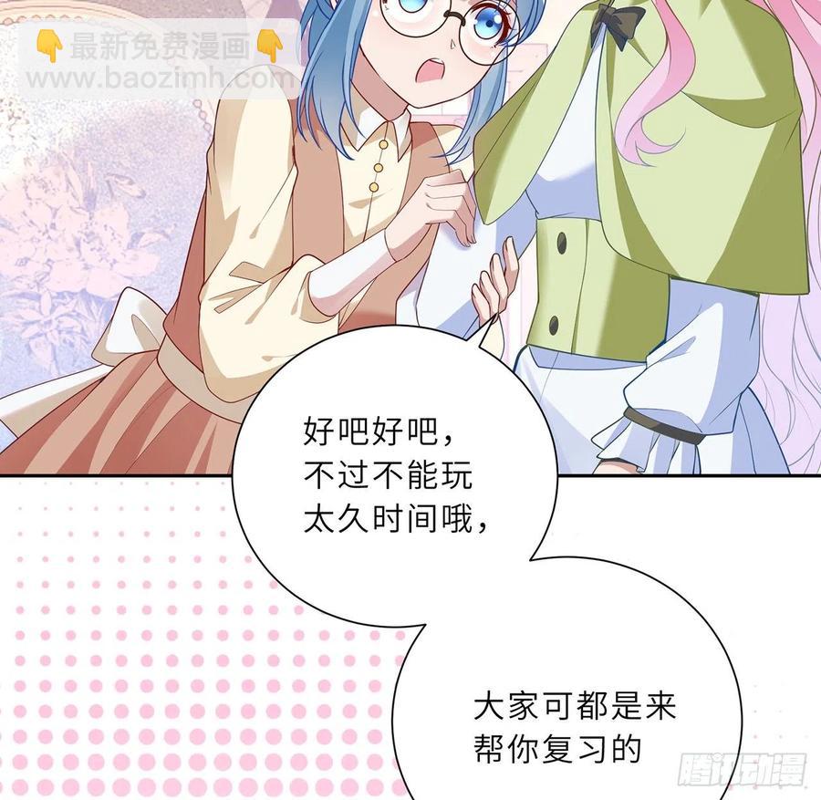 147话 复习二三事(1/2)-第148话