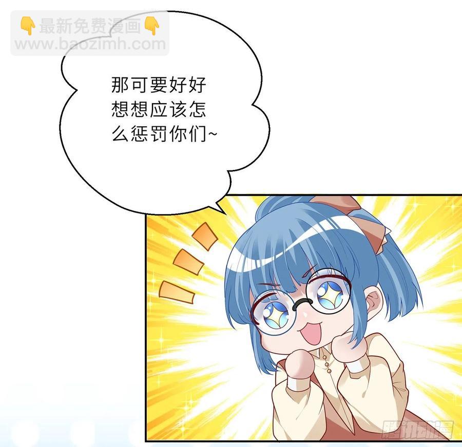 147话 复习二三事(1/2)-第148话