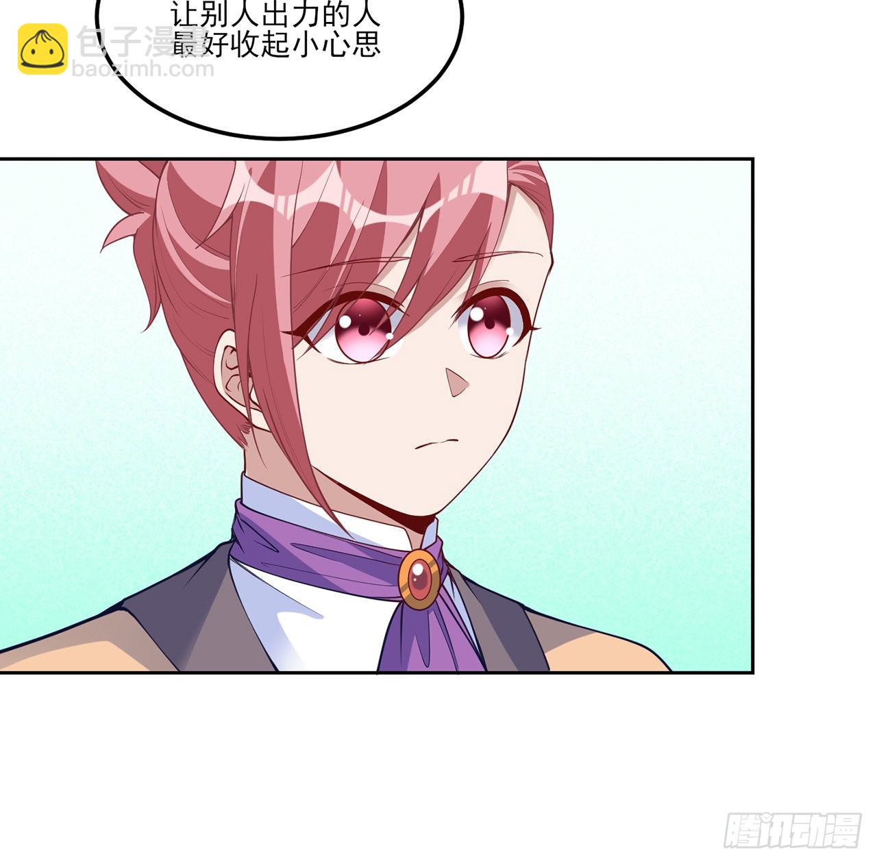 149话 如约而至的期末考(1/2)-第150话