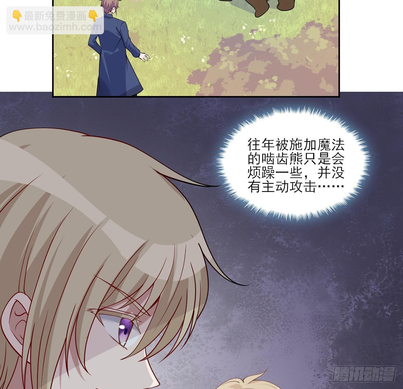 149话 如约而至的期末考(1/2)-第150话