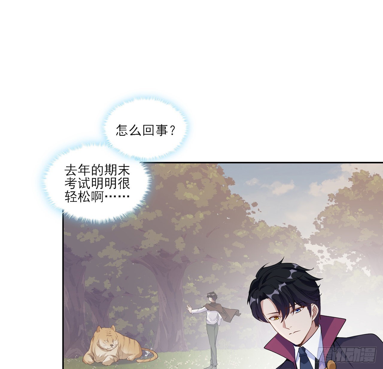 149话 如约而至的期末考(1/2)-第150话