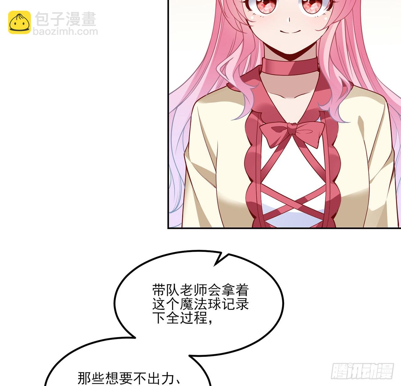 149话 如约而至的期末考(1/2)-第150话