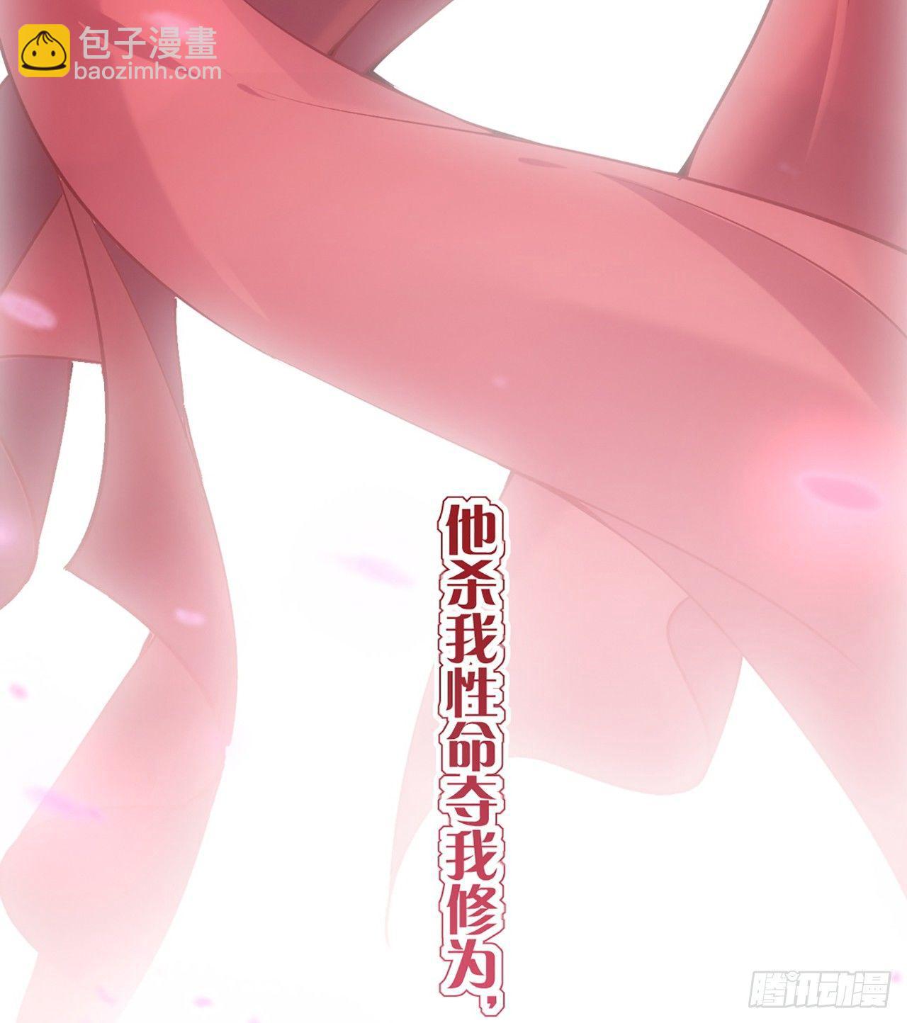 15话 皇家魔法学院(1/4)-第16话