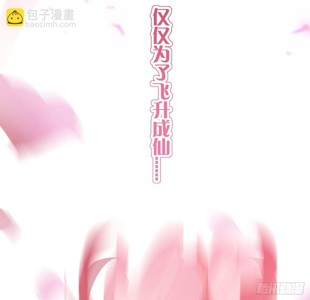 15话 皇家魔法学院(1/4)-第16话