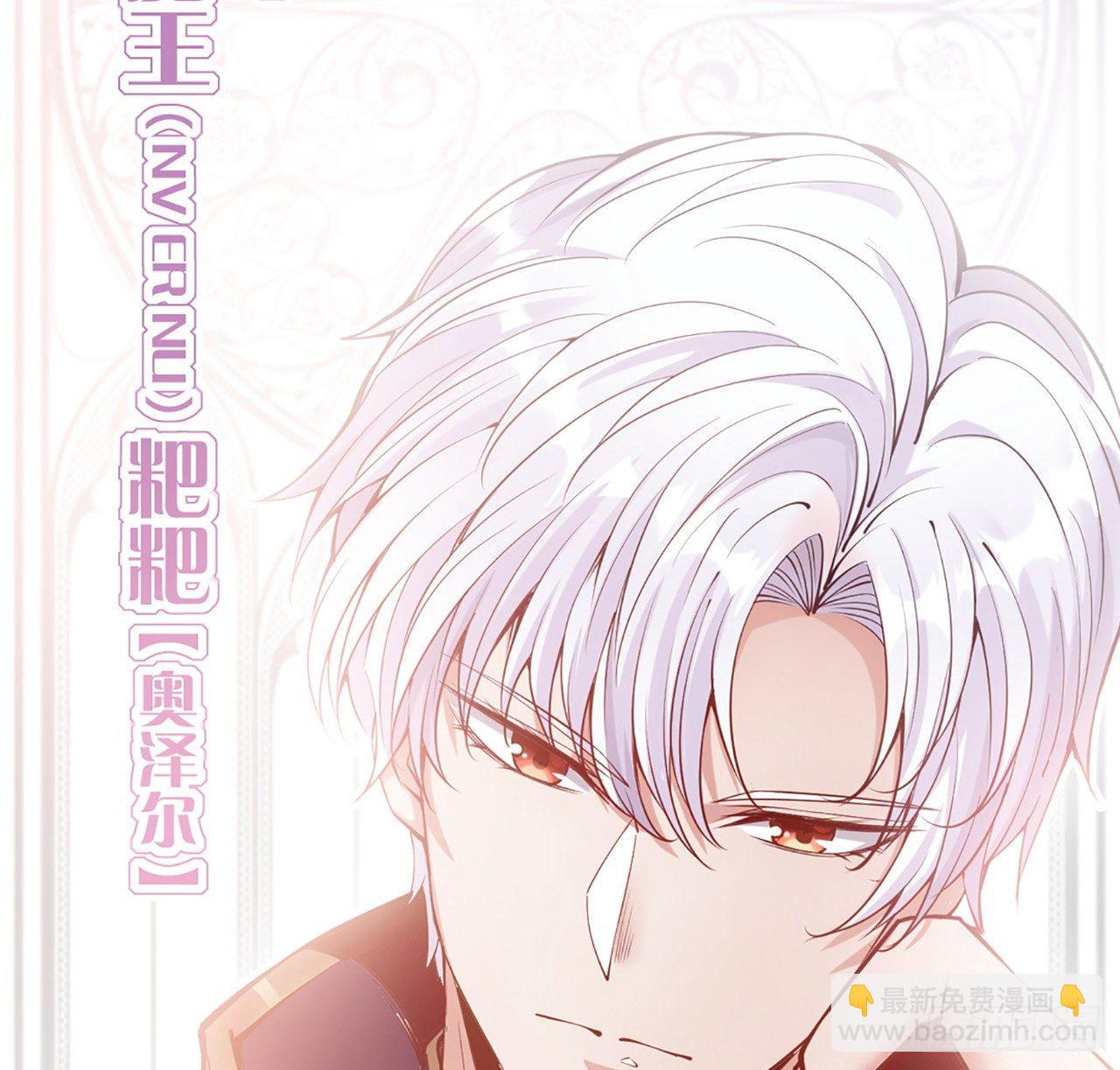 15话 皇家魔法学院(1/4)-第16话