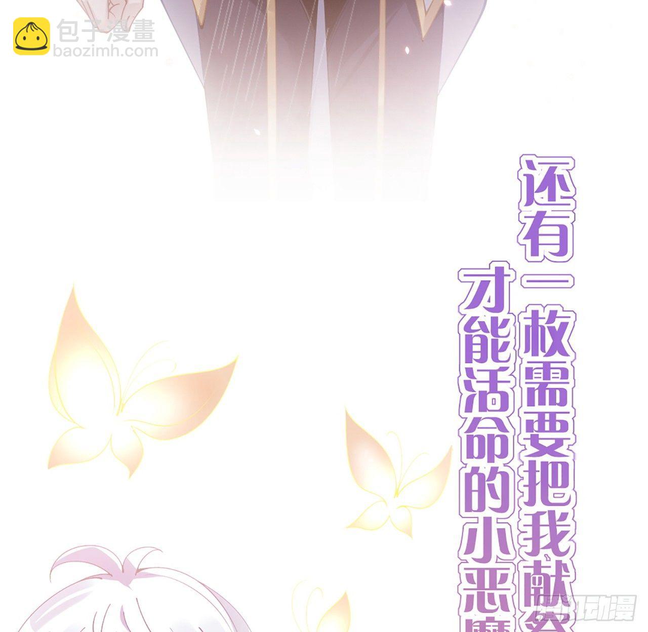 15话 皇家魔法学院(1/4)-第16话