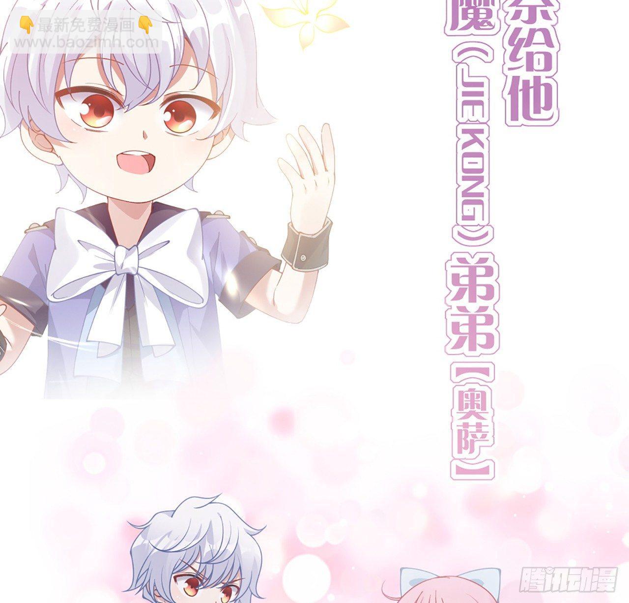 15话 皇家魔法学院(1/4)-第16话